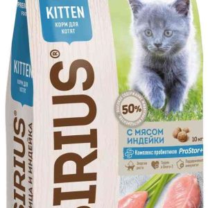 Сухой корм для котят  Sirius