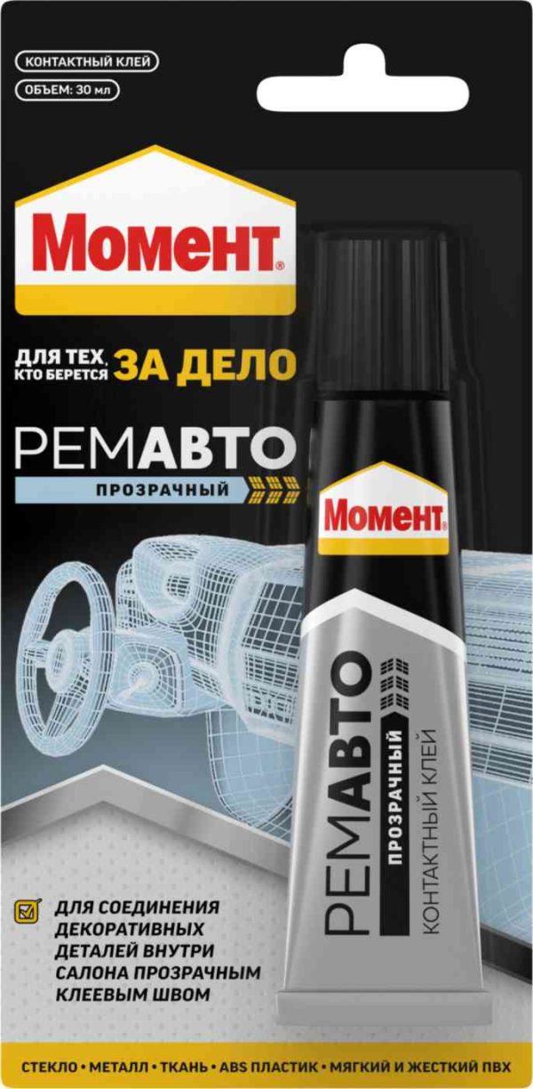 Клей контактный Момент