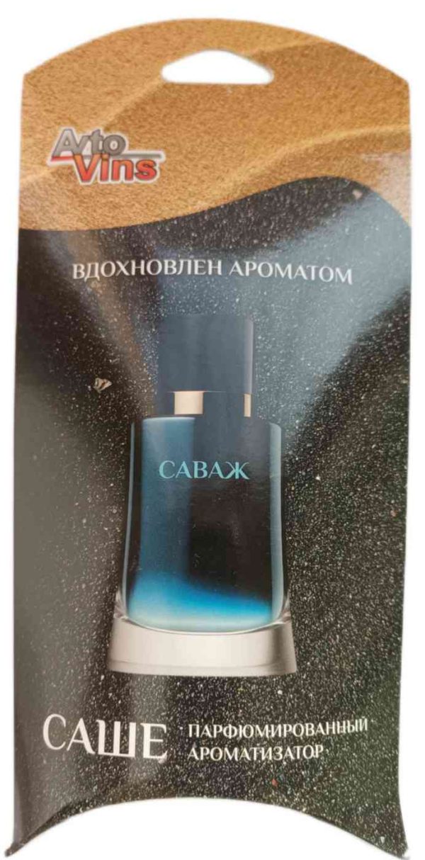 Ароматизатор подвесной Avto Vins