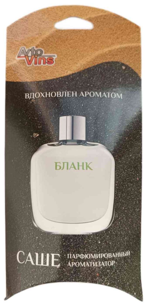 Ароматизатор подвесной Avto Vins