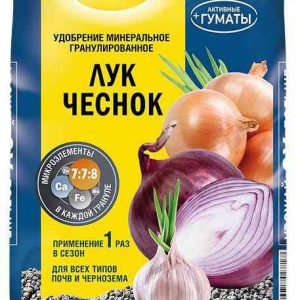 Удобрение гранулированное Фаско