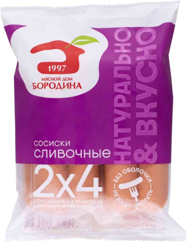 Сосиски варёные Мясной Дом Бородина