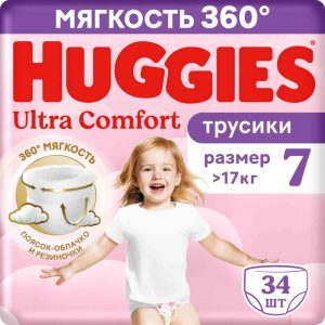 Подгузники-трусики для девочек  Huggies