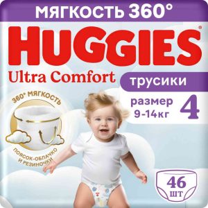 Подгузники-трусики для мальчиков  Huggies