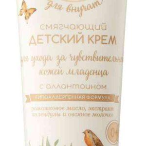 Крем детский Рецепты бабушки Агафьи