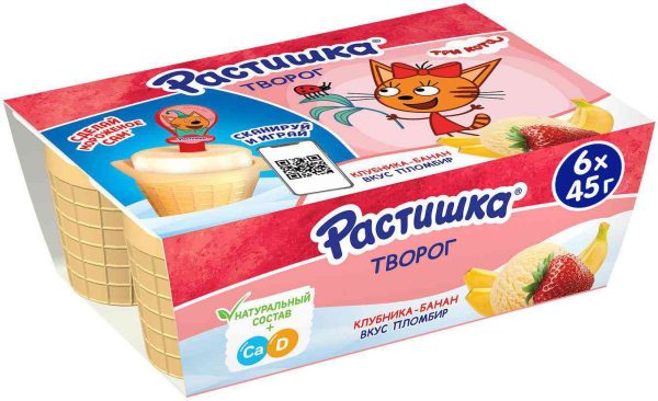 Творог  Растишка