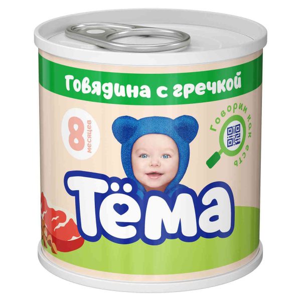 Пюре  Тёма