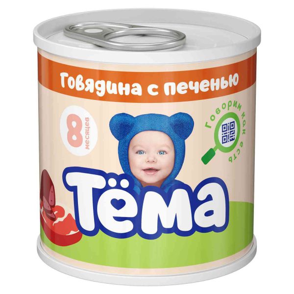 Пюре  Тёма