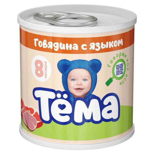 Пюре  Тёма