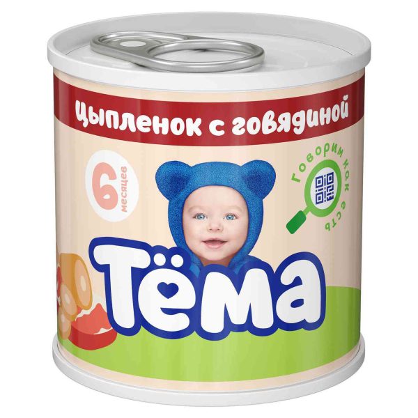 Пюре  Тёма