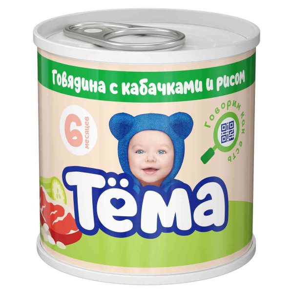 Пюре  Тёма