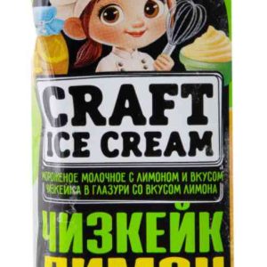 Мороженое молочное Craft Ice Cream