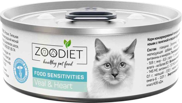 Влажный корм для кошек с чувствительным пищеварением  Zoodiet