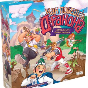 Настольная игра  Hobby World