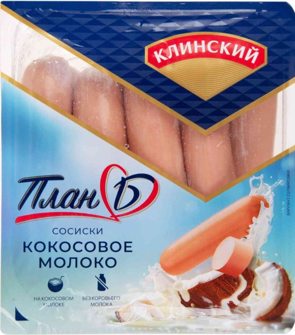 Сосиски  Клинский