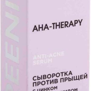 Сыворотка против прыщей  Greenini