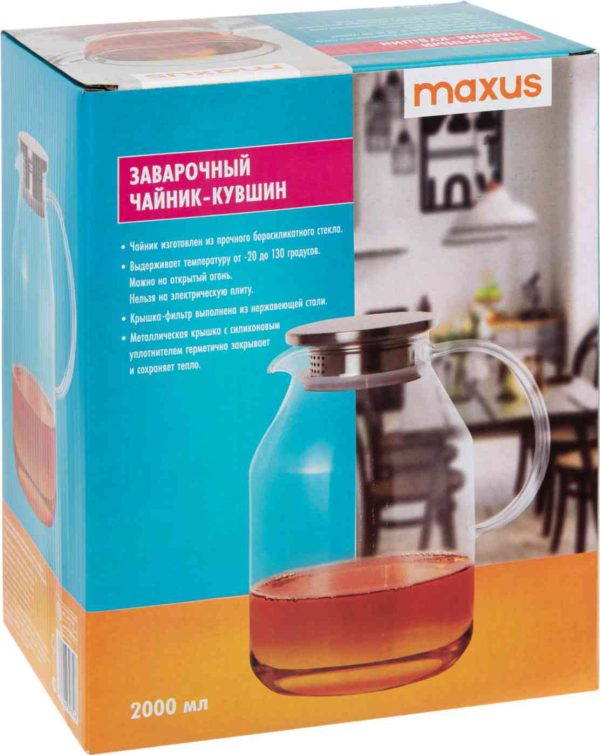 Чайник-кувшин заварочный Maxus