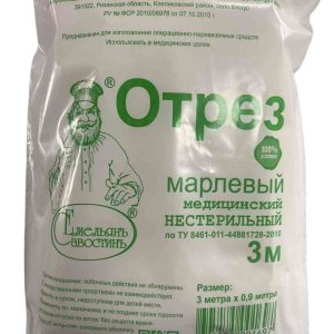 Отрез марлевый нестерильный Емельянъ Савостинъ