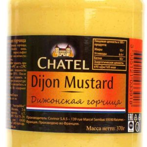 Горчица дижонская Chatel