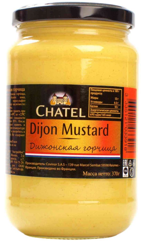 Горчица дижонская Chatel