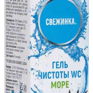 Гель чистоты  Свежинка