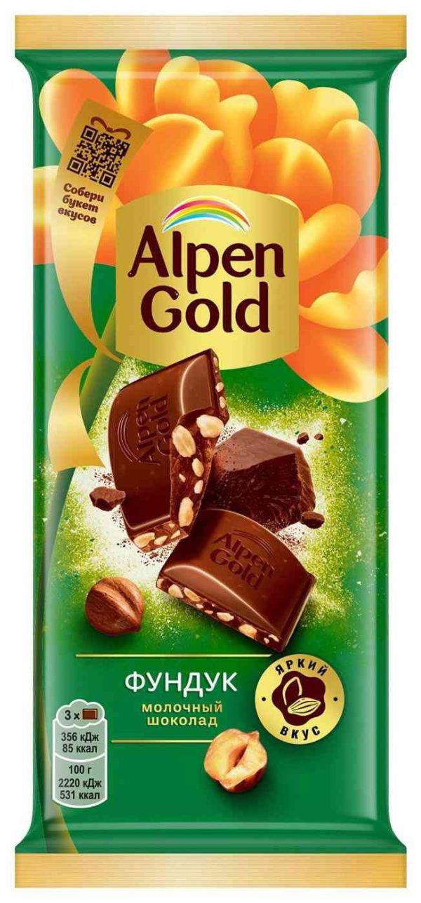 Шоколад молочный Alpen Gold