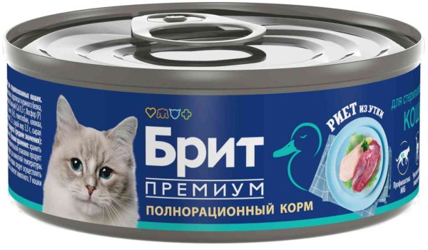 Влажный корм для стерилизованных кошек  Brit