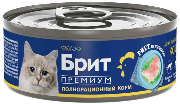 Влажный корм для стерилизованных кошек  Brit