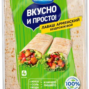 Лаваш Армянский Коломенский