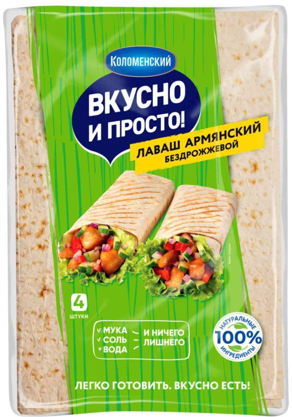 Лаваш Армянский Коломенский