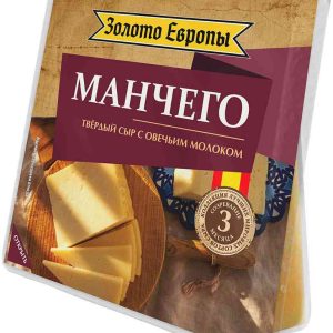 Сыр  Золото Европы