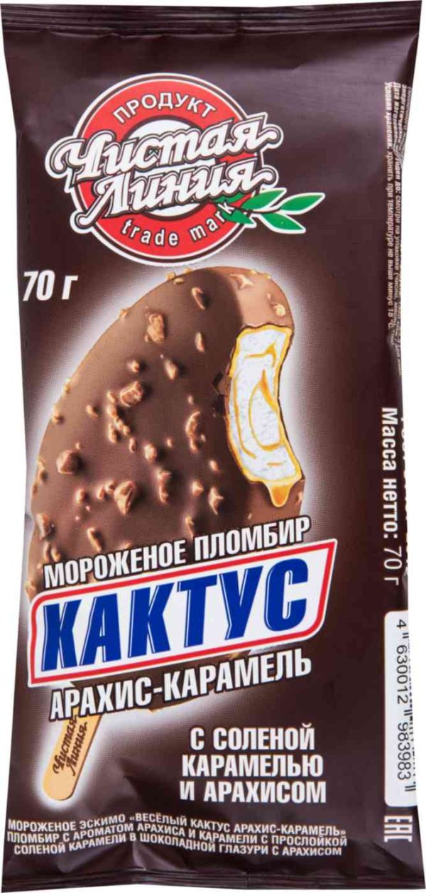 Мороженое пломбир Чистая Линия