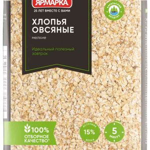 Хлопья овсяные мелкие Ярмарка