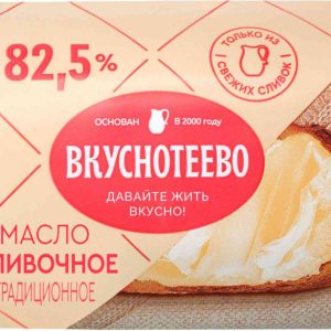 Масло сливочное Вкуснотеево