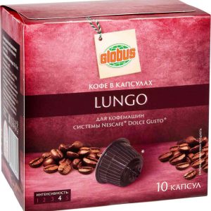 Кофе в капсулах Lungo Глобус