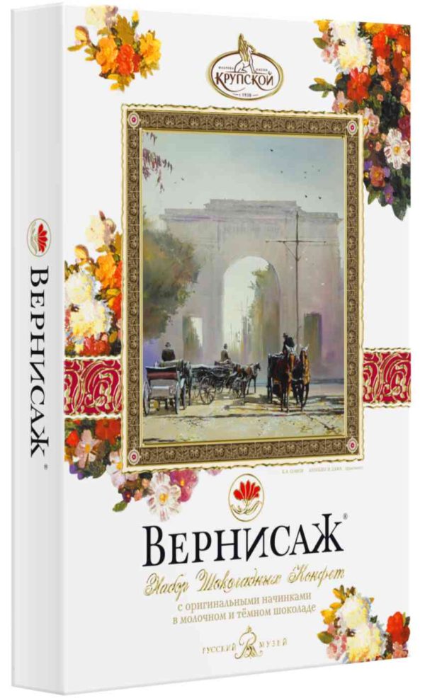 Набор конфет  Фабрика имени Крупской