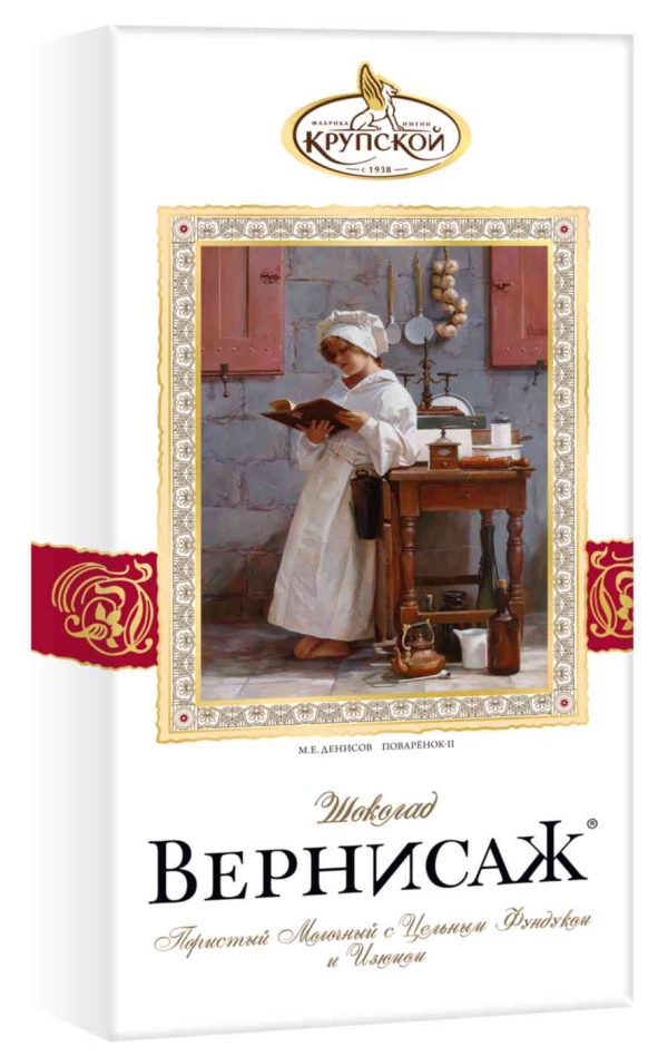 Шоколад молочный Фабрика имени Крупской