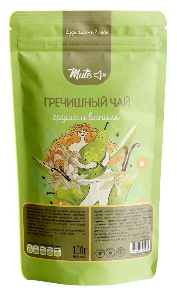 Чай гречишный Mute