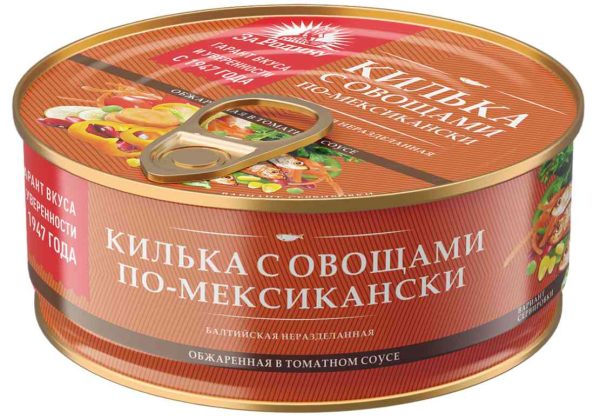 Килька  За Родину