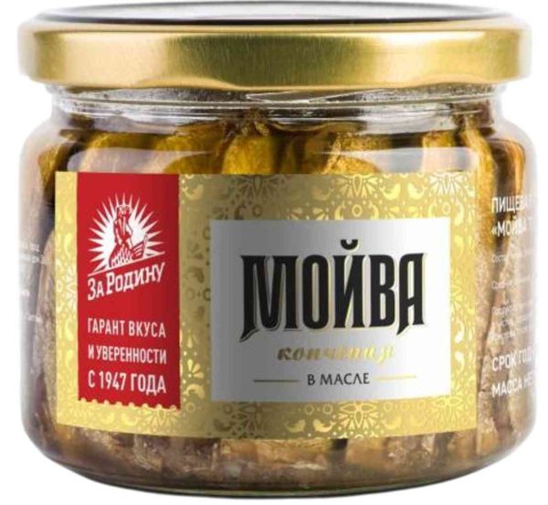 Мойва  За Родину