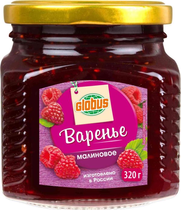 Варенье малиновое Глобус