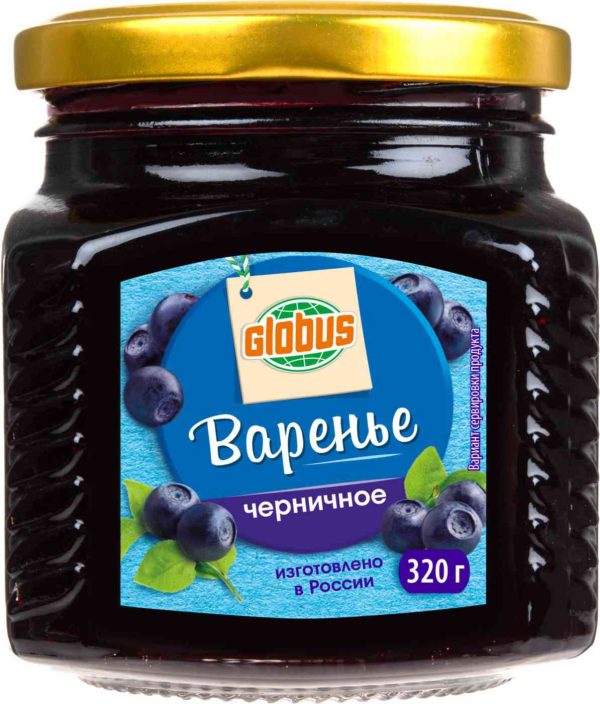 Варенье черничное Глобус