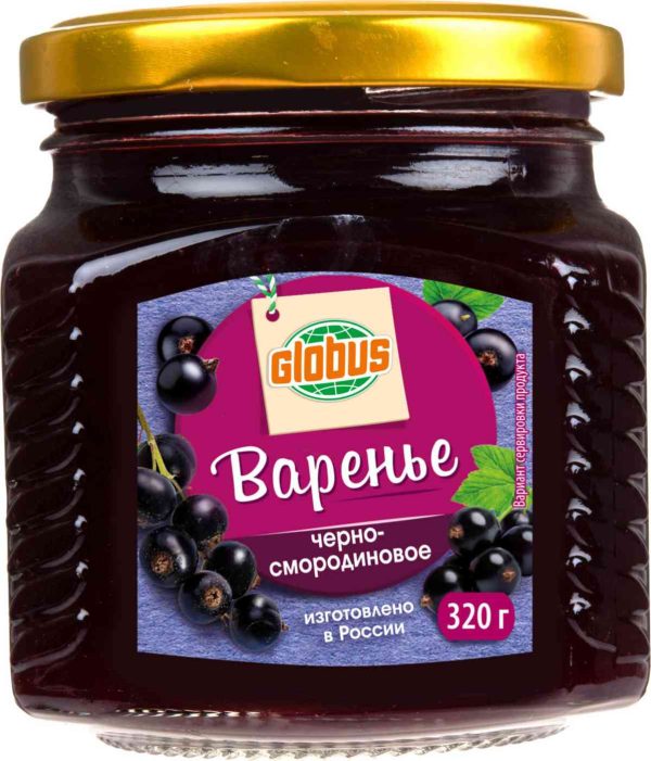 Варенье черно-смородиновое Глобус