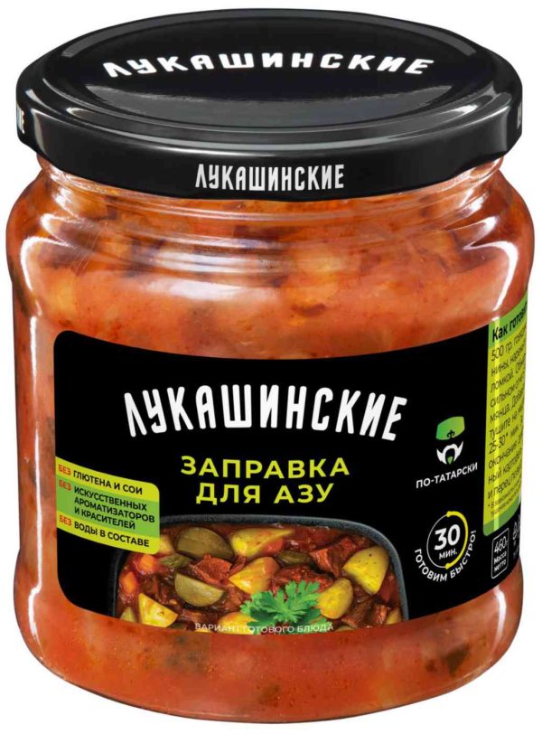 Заправка  Лукашинские