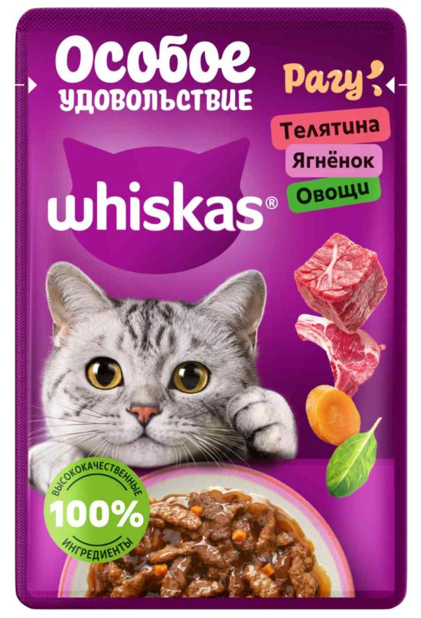 Влажный корм для кошек  Whiskas