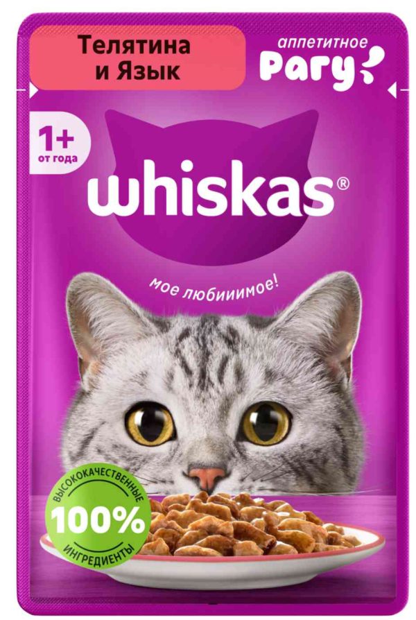 Влажный корм для кошек  Whiskas