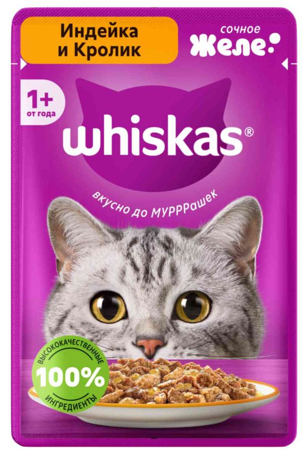 Влажный корм для кошек  Whiskas