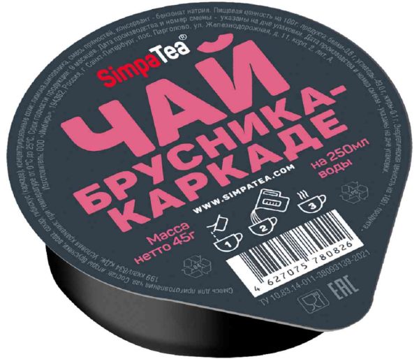 Чай  SimpaTea
