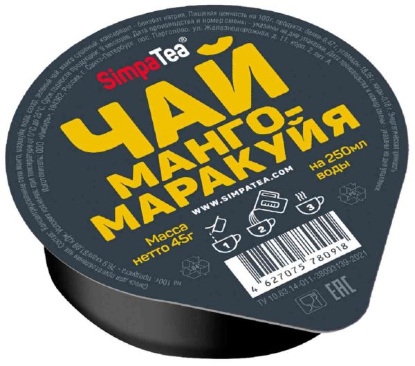 Чай  SimpaTea