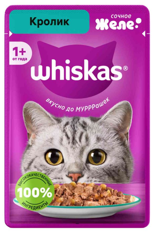 Влажный корм для кошек  Whiskas